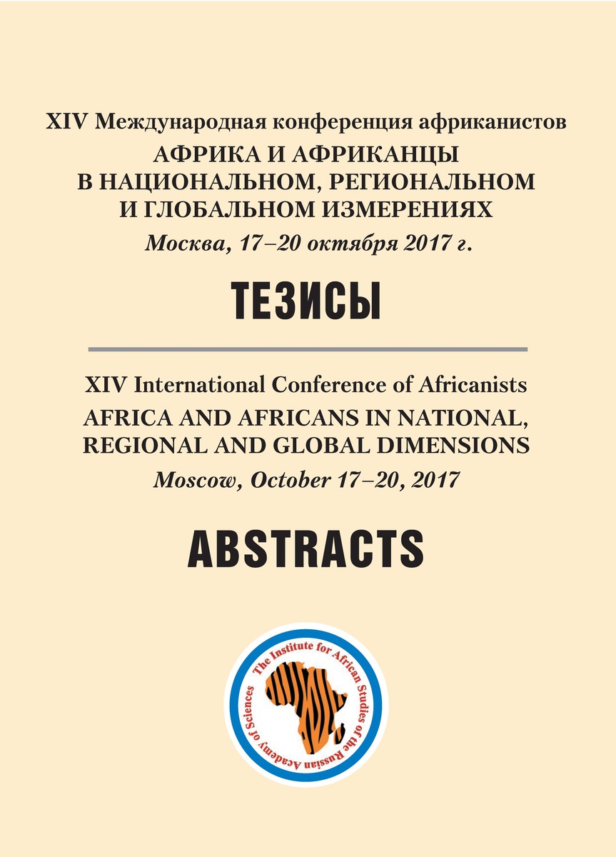 Реферат: Aboriginal Rights Essay Research Paper Did the