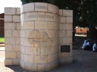 Памятник встрече Г.М. Стенли и Д. Ливингстона в Уджиджи (фото В.Н. Брындиной)